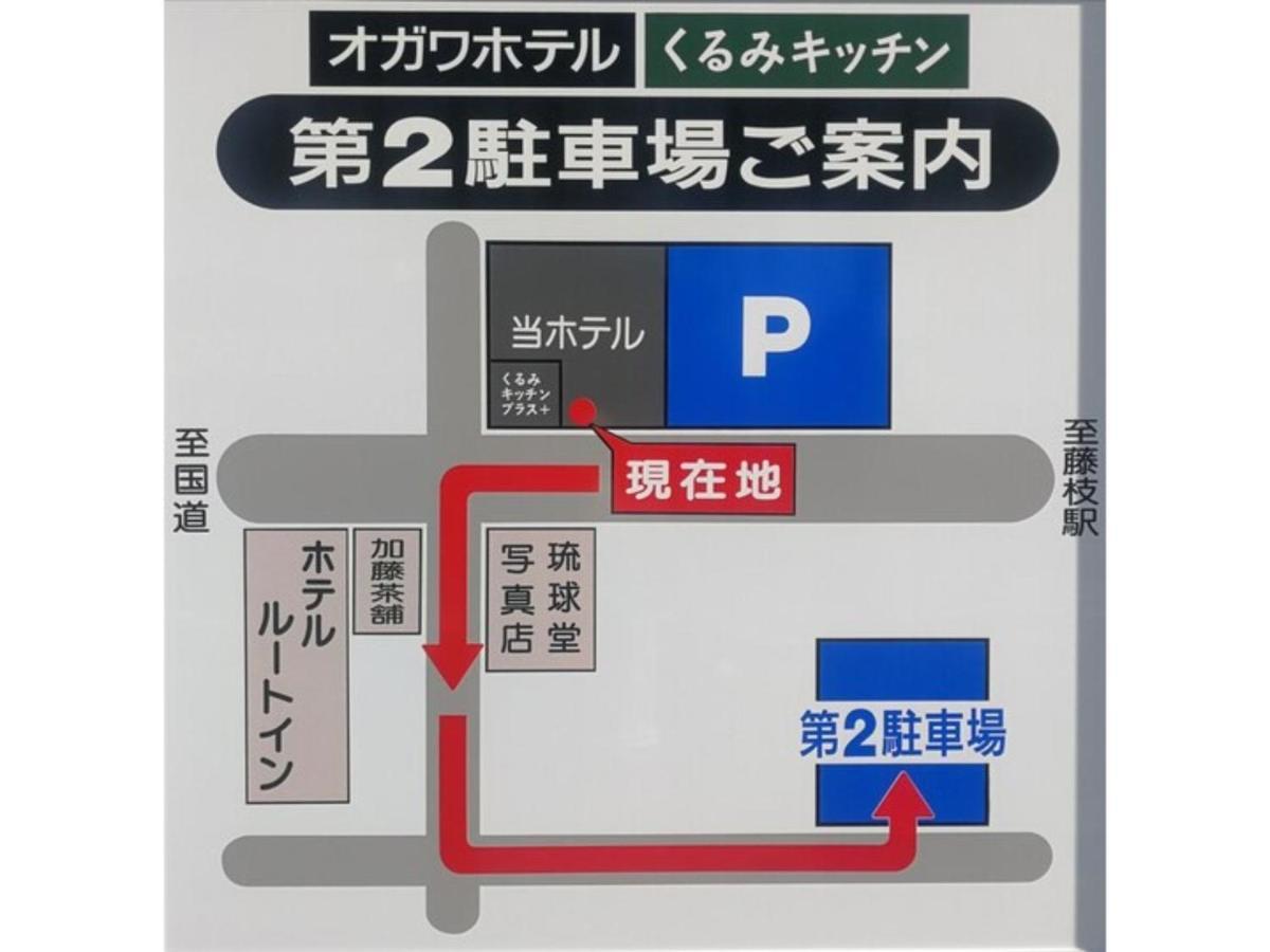 Fujieda Ogawa Hotel - Vacation Stay 20881V Zewnętrze zdjęcie