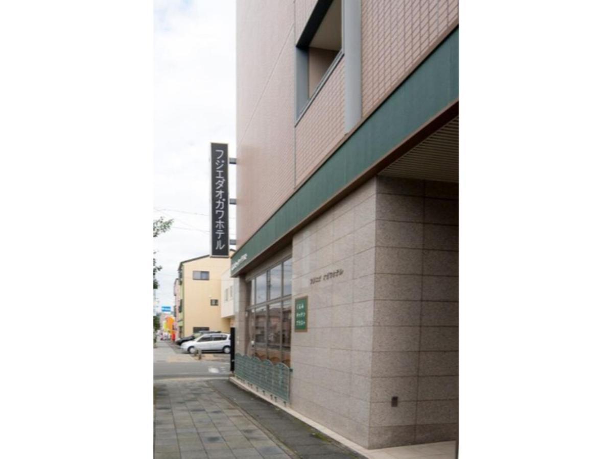 Fujieda Ogawa Hotel - Vacation Stay 20881V Zewnętrze zdjęcie